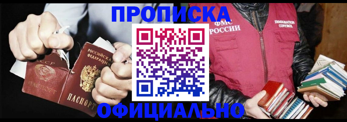 пропишу в квартире в Костомукше